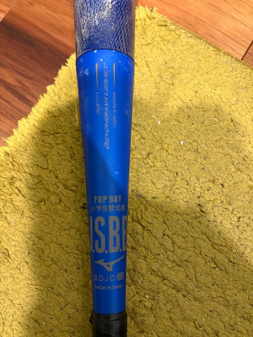 ミズノ BEYOND MAX LEGACY 軟式バット 77cm 560g