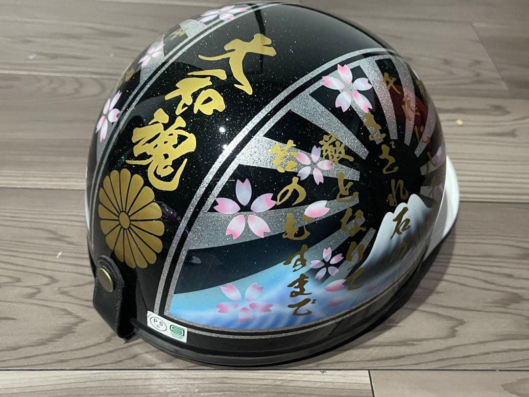 君が代 富士日章 コルク半 ヘルメット 旧車會 暴走族 三段シート アルフィン