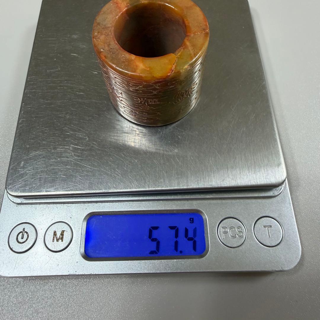 天然石　扳指　吉祥紋細工彫刻　時代物　古文　篆書