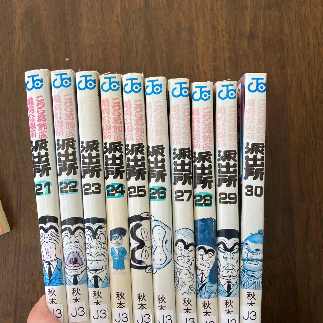 こちら葛飾区亀有公園前派出所 全巻セット 1-173巻まで