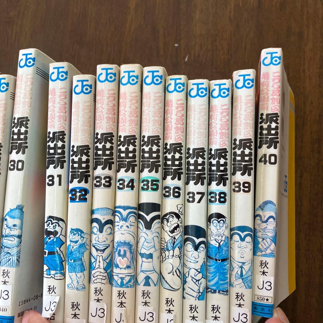 こちら葛飾区亀有公園前派出所 全巻セット 1-173巻まで