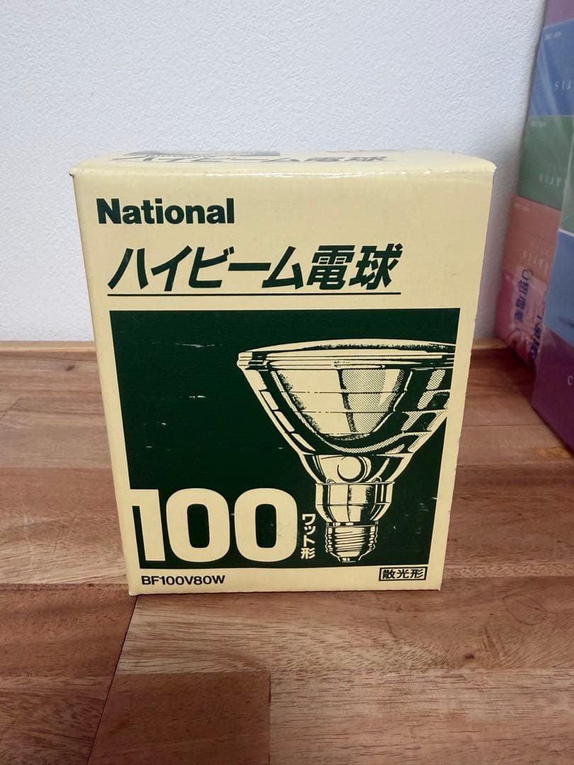 National ハイビーム電球 BF100V80W 100W