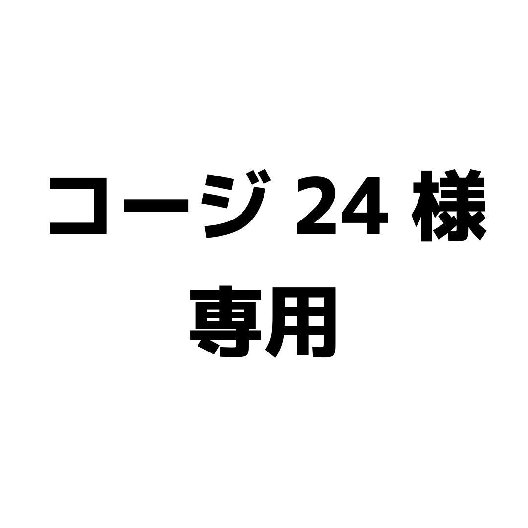 コージ24【美品】C.C. FILSON CO. ジャケット42紺