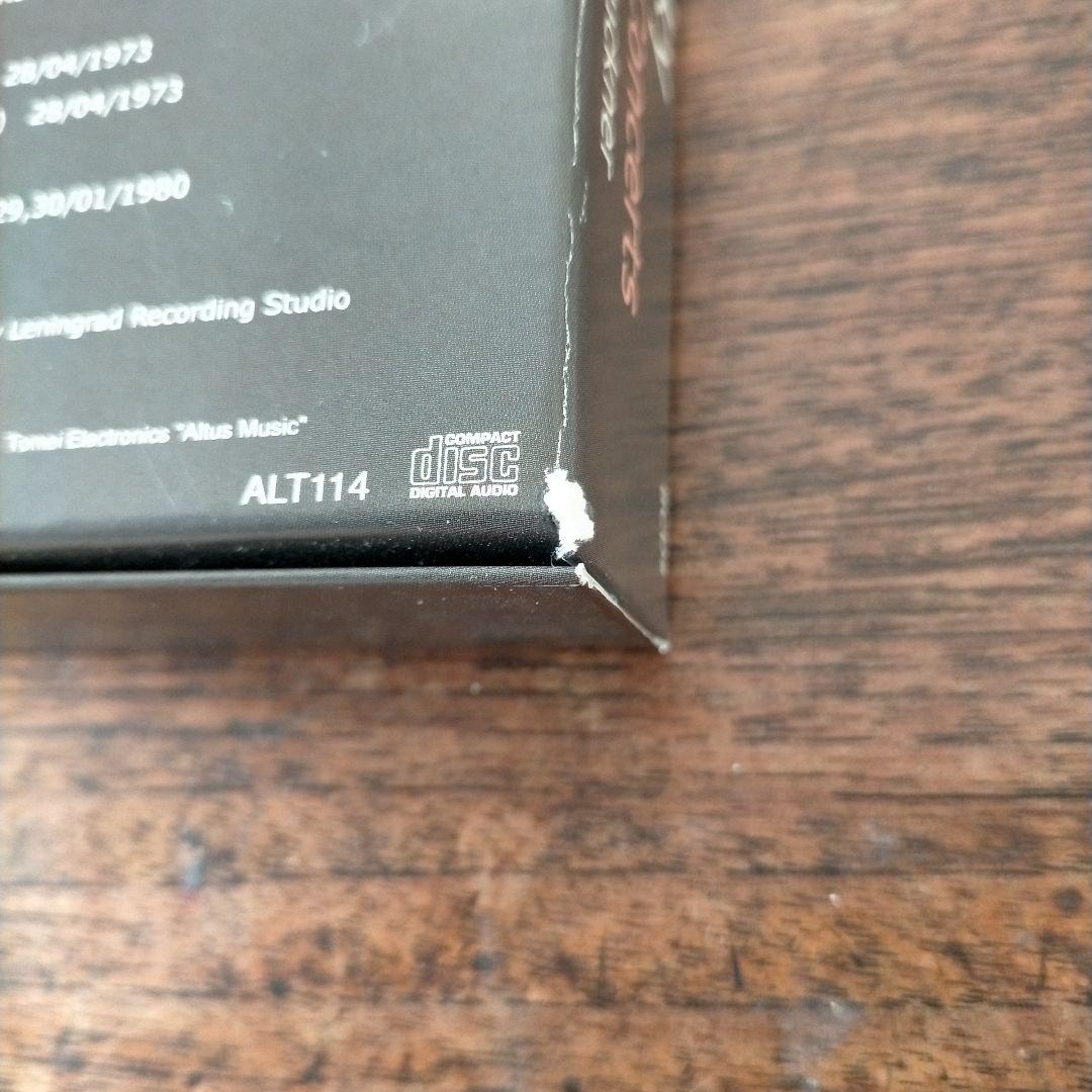 ムラヴィンスキー レニングラード・フィル リハ&コンサート第1集(ドイツ音楽編)