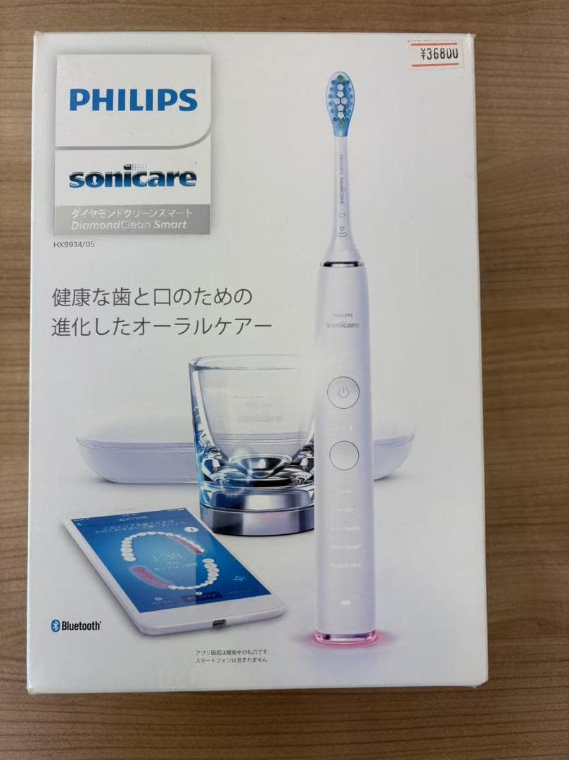 フィリップスダイヤモンドクリーンスマート電動歯ブラシホワイト HX9934/05
