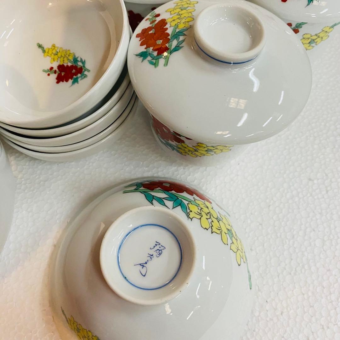 昭和レトロ 有田焼 彌乃為 食器セット まとめ売り 民泊