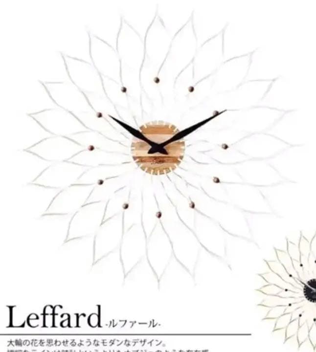 壁掛け時計　ウォールクロック  おしゃれ  アート  デザイン　NA