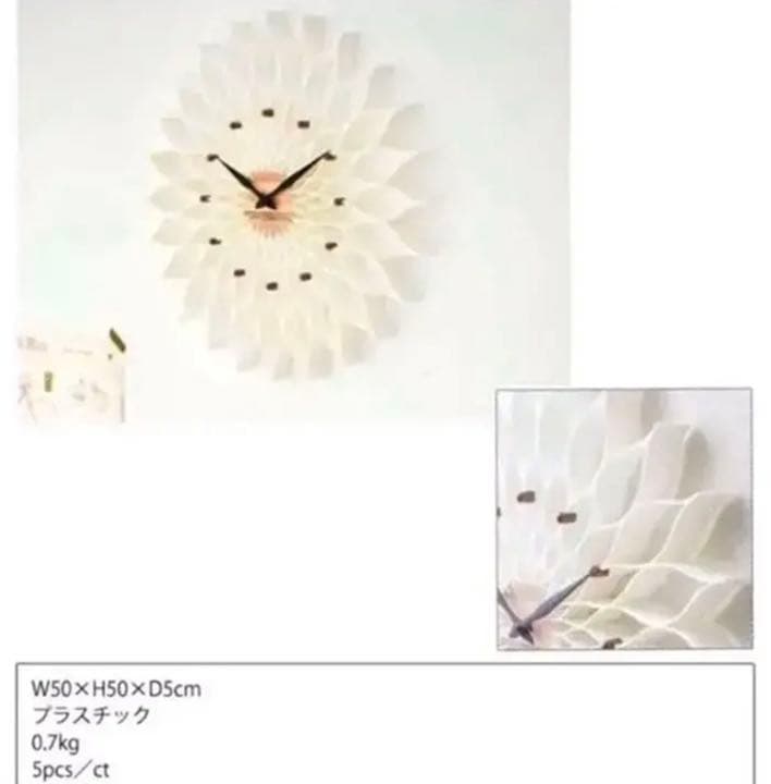 壁掛け時計　ウォールクロック  おしゃれ  アート  デザイン　NA