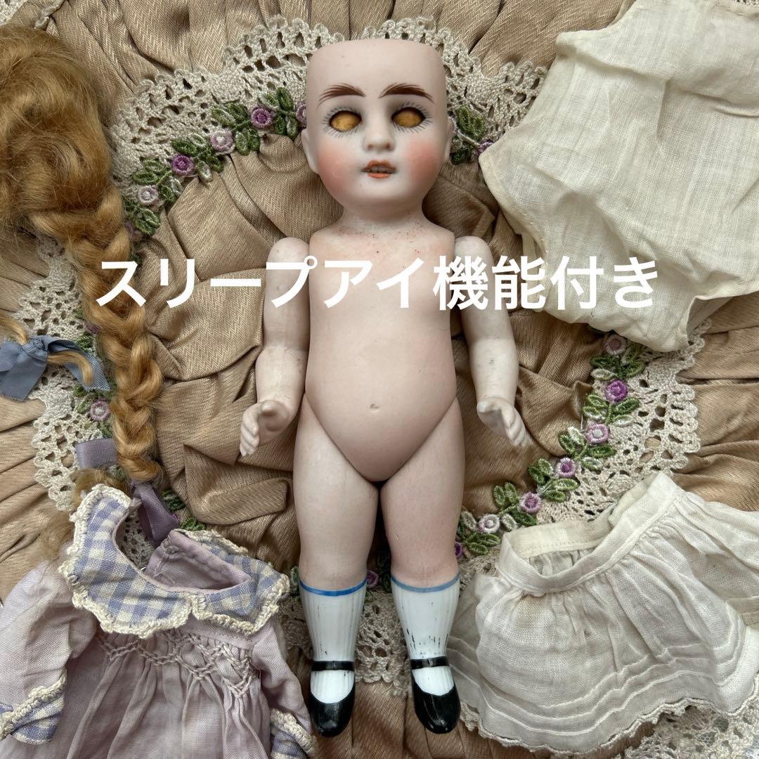 アンティークケストナー 19センチ