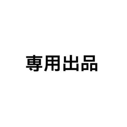 オーバーヒート様①