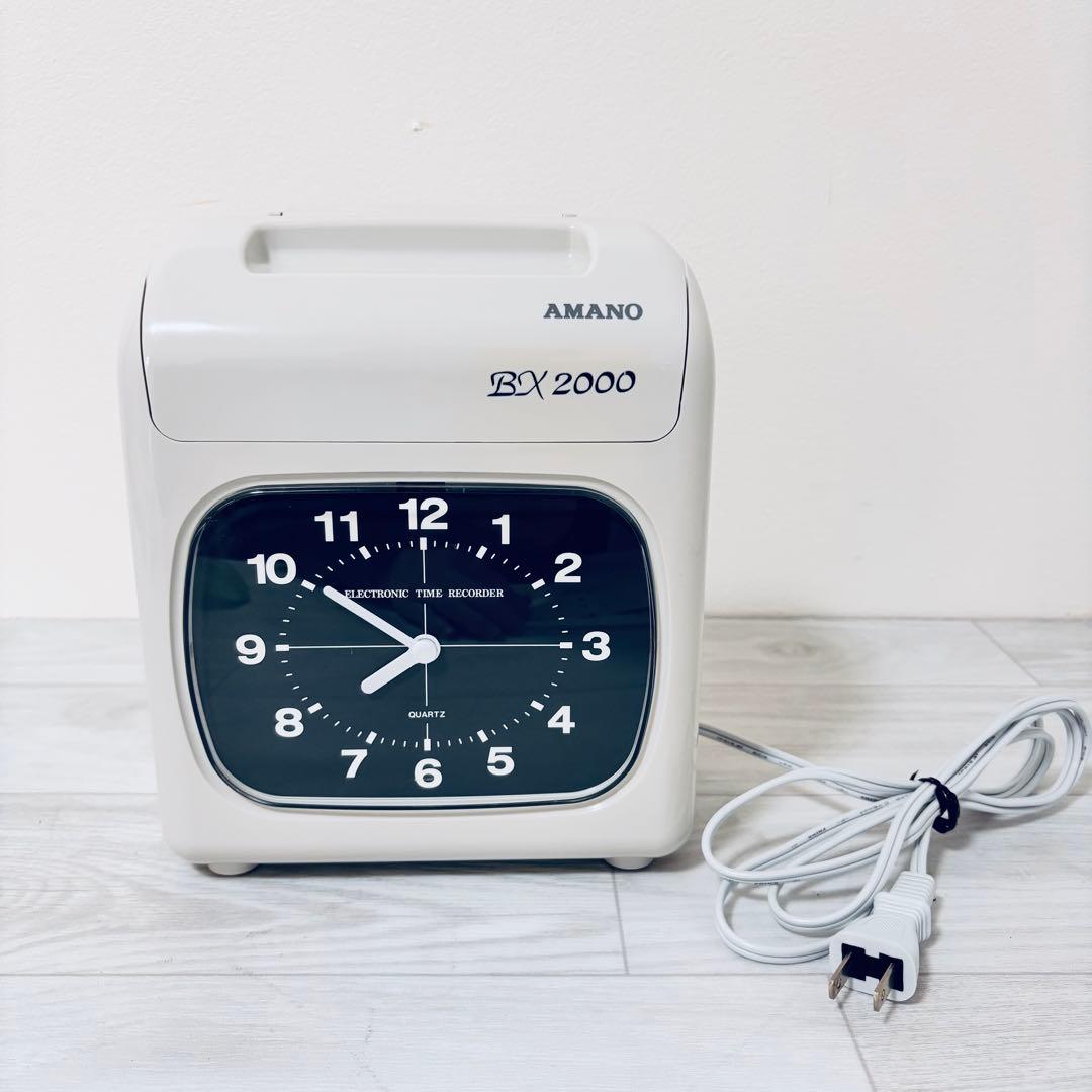 【美品】AMANO BX 2000 電子タイムレコーダー