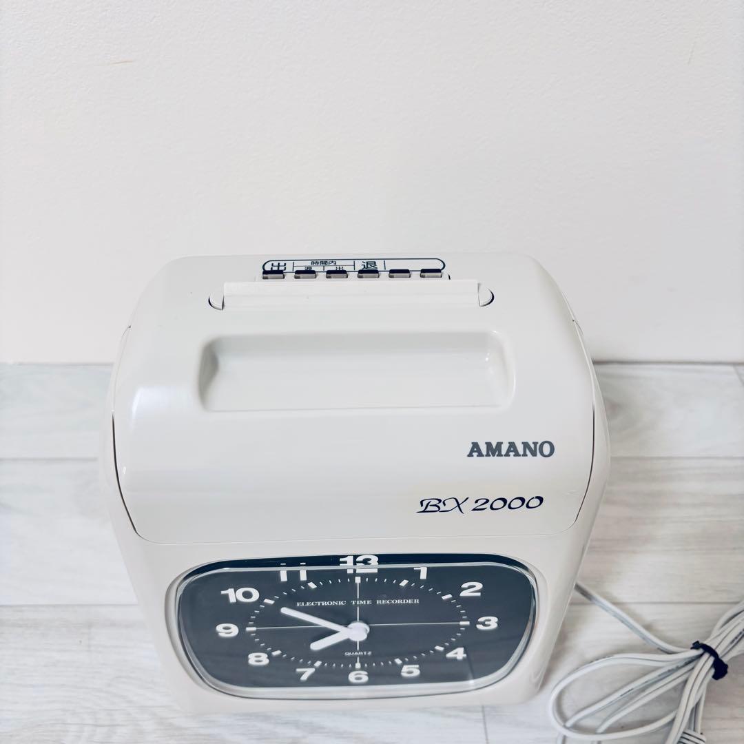 【美品】AMANO BX 2000 電子タイムレコーダー