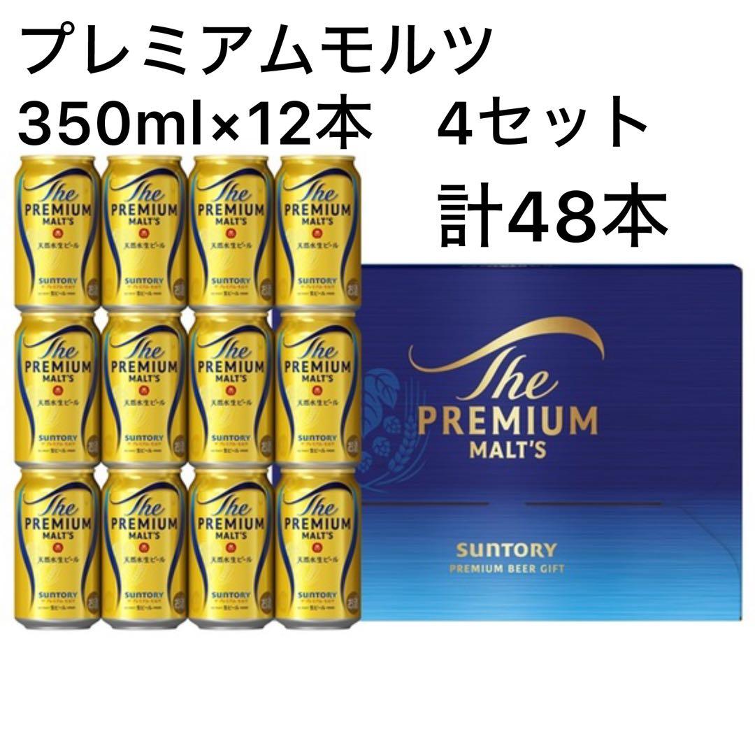 プレミアムモルツ 350ml×12本×4セット