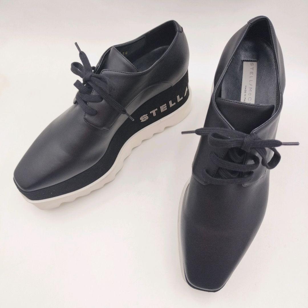 【現行・美品】ステラマッカートニー エリス 厚底 ストーン スニーカー 黒 38