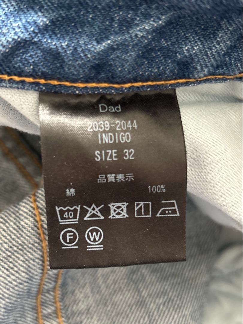 SHISHIKUI ★ Dad インディゴ