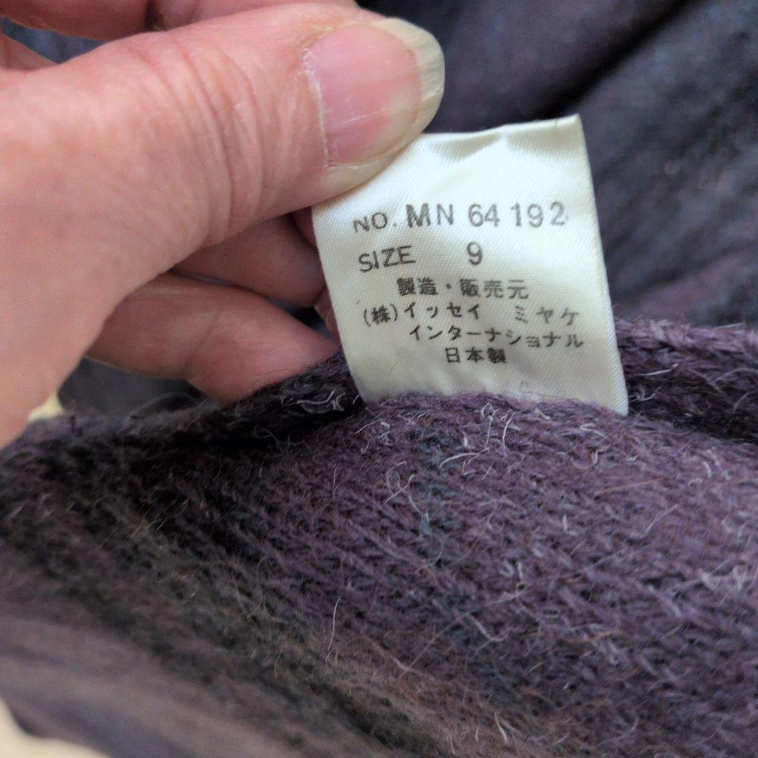 イッセイミヤケ　80年代初めヴィンテージ ウール100% コート