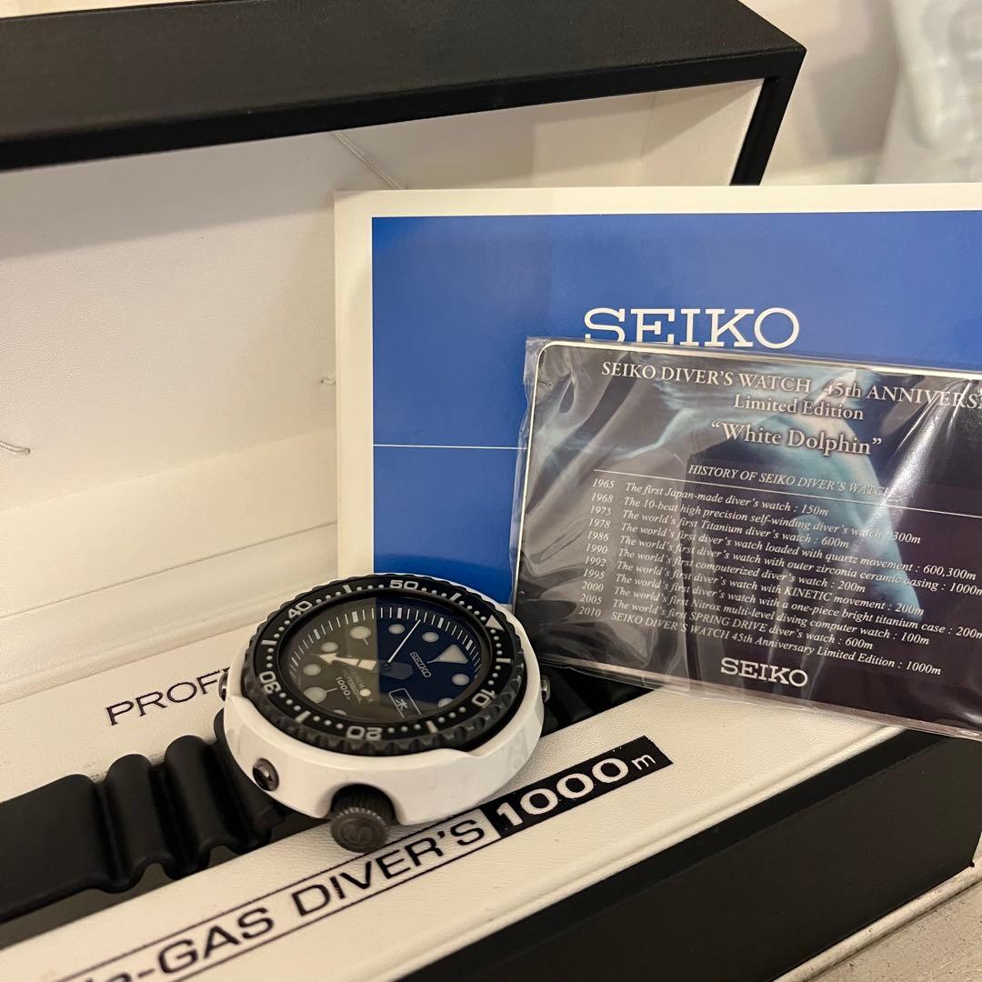 SEIKOマリンマスター SBBN019 世界300本限定 45周年記念モデル