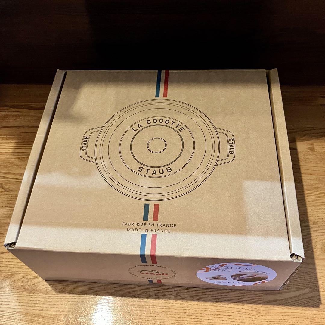 Staub ストウブ シャローココット 26cm ラウンド ブラック 両手鍋