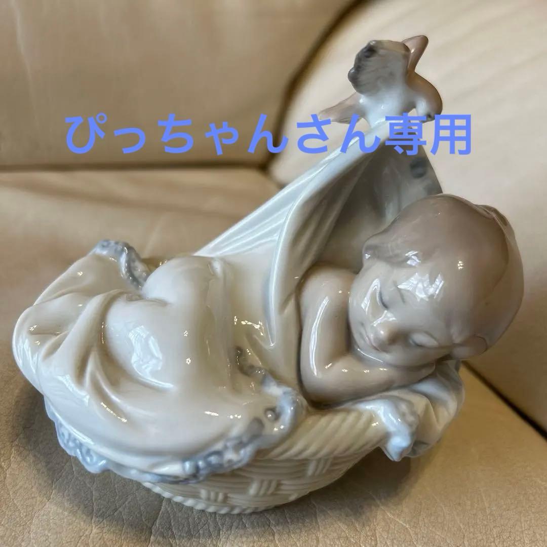 リヤドロ　僕の夢