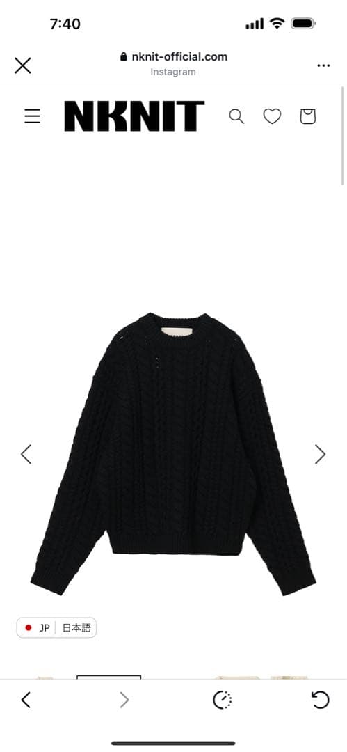 新品未使用タグNKNIT ビッグケーブルニット