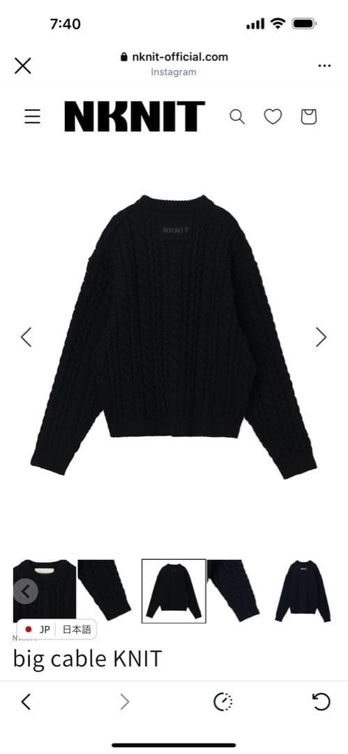 新品未使用タグNKNIT ビッグケーブルニット