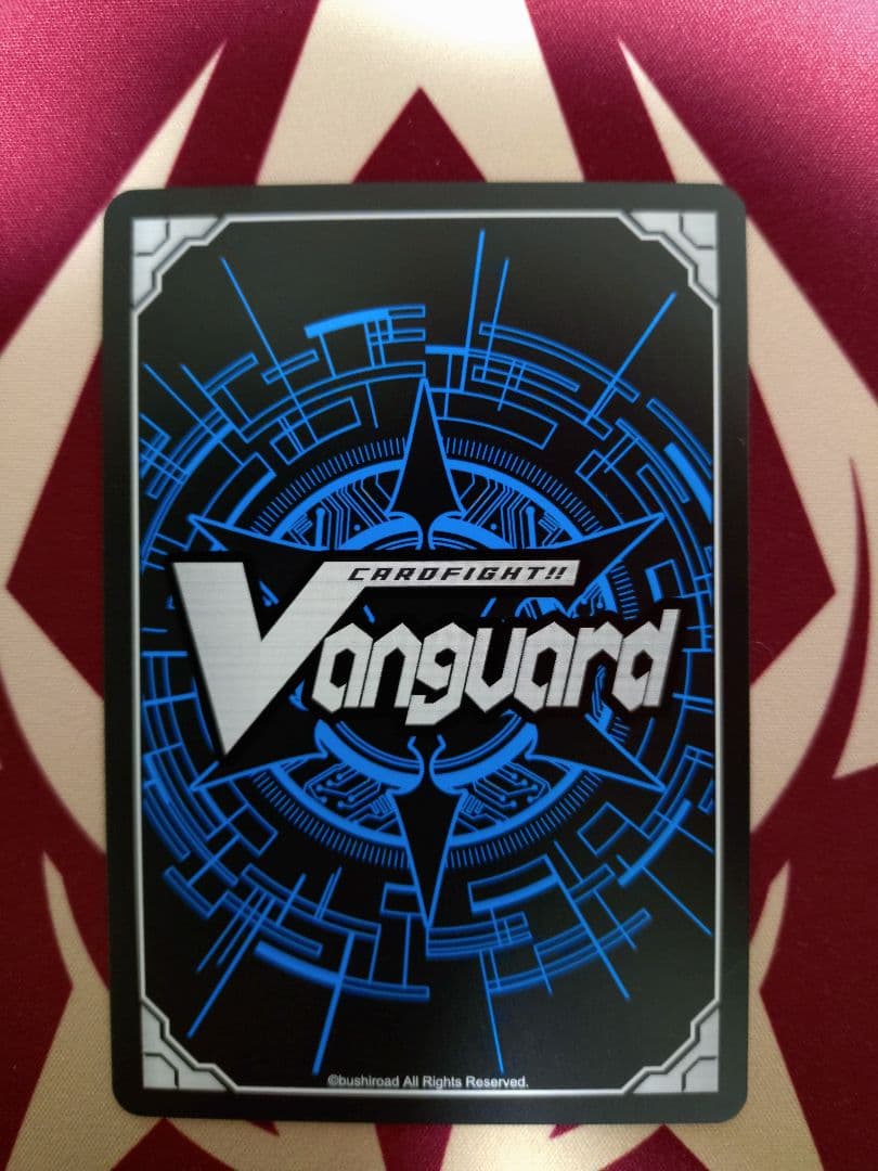 ヴァンガード エターナルイデア・アルカサル SECV