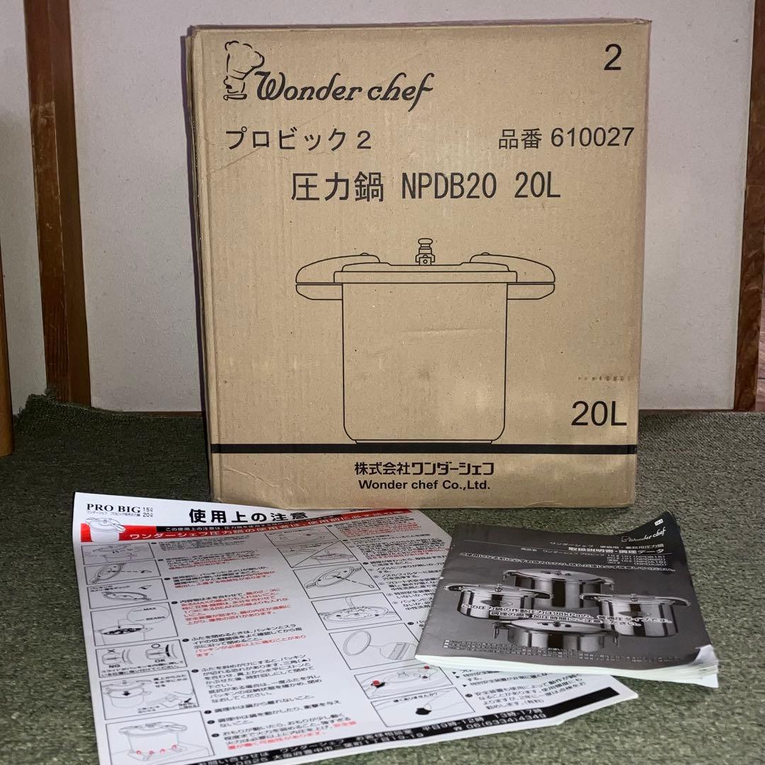 ワンダーシェフ　20ℓ 圧力鍋　業務用　品番610027 Wonder chef
