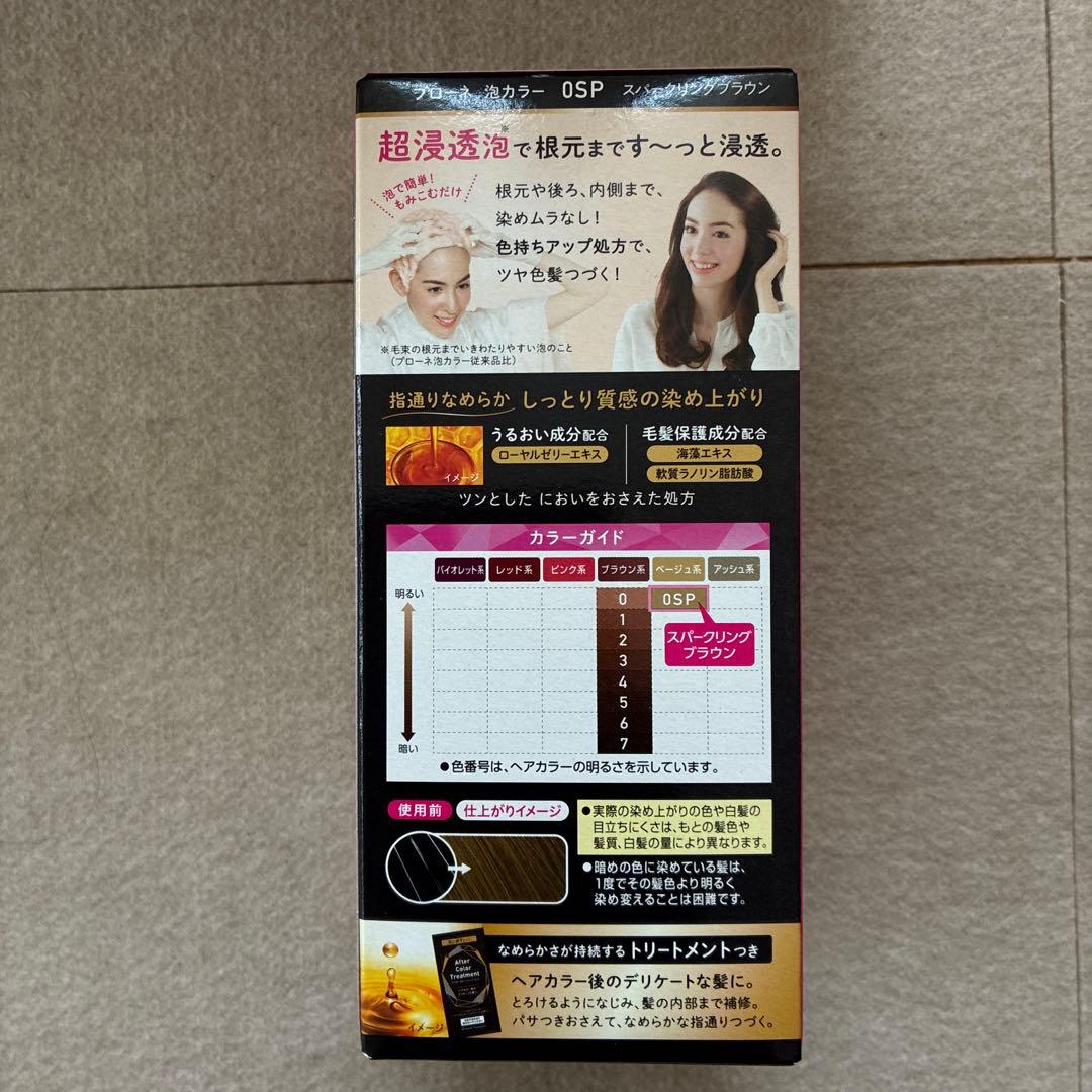 【まとめ売り】ブローネ泡カラー　0SPスパーリングブラウン