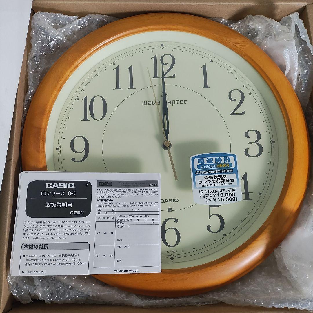 CASIO wave ceptor 電波時計 30cm