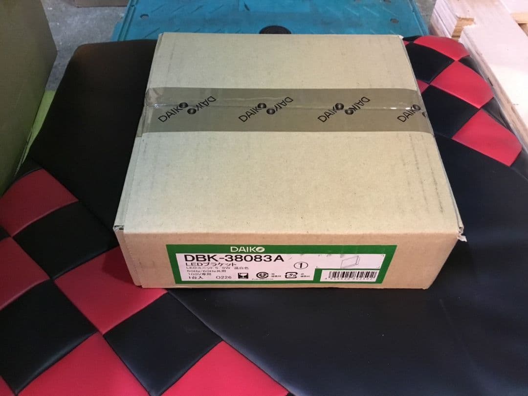 DAIKO　ブラケット