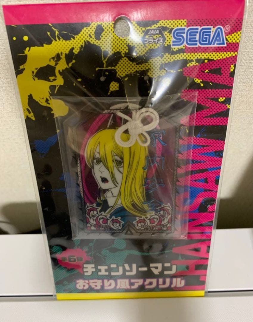 チェンソーマン お守り風アクリルキーホルダー 家内安全　パワー