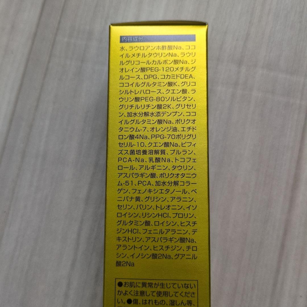 ☆特価☆マリンピュアクリスタル☆　新品未開封２本セット！