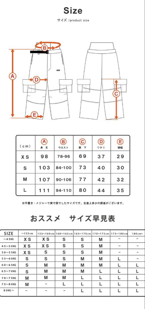 HIMANI スノーボードウェア オーバーサイズ カーゴパンツ snj-405