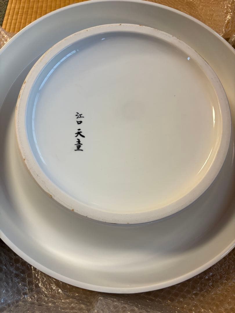 伝統工芸品　大きい灰皿