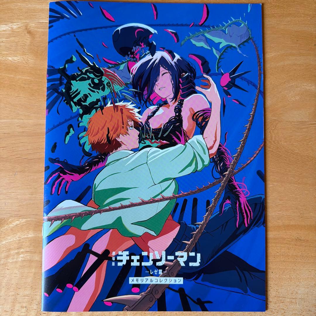 チェンソーマン 全巻セット 1-23巻　映画入場者プレゼント第7弾