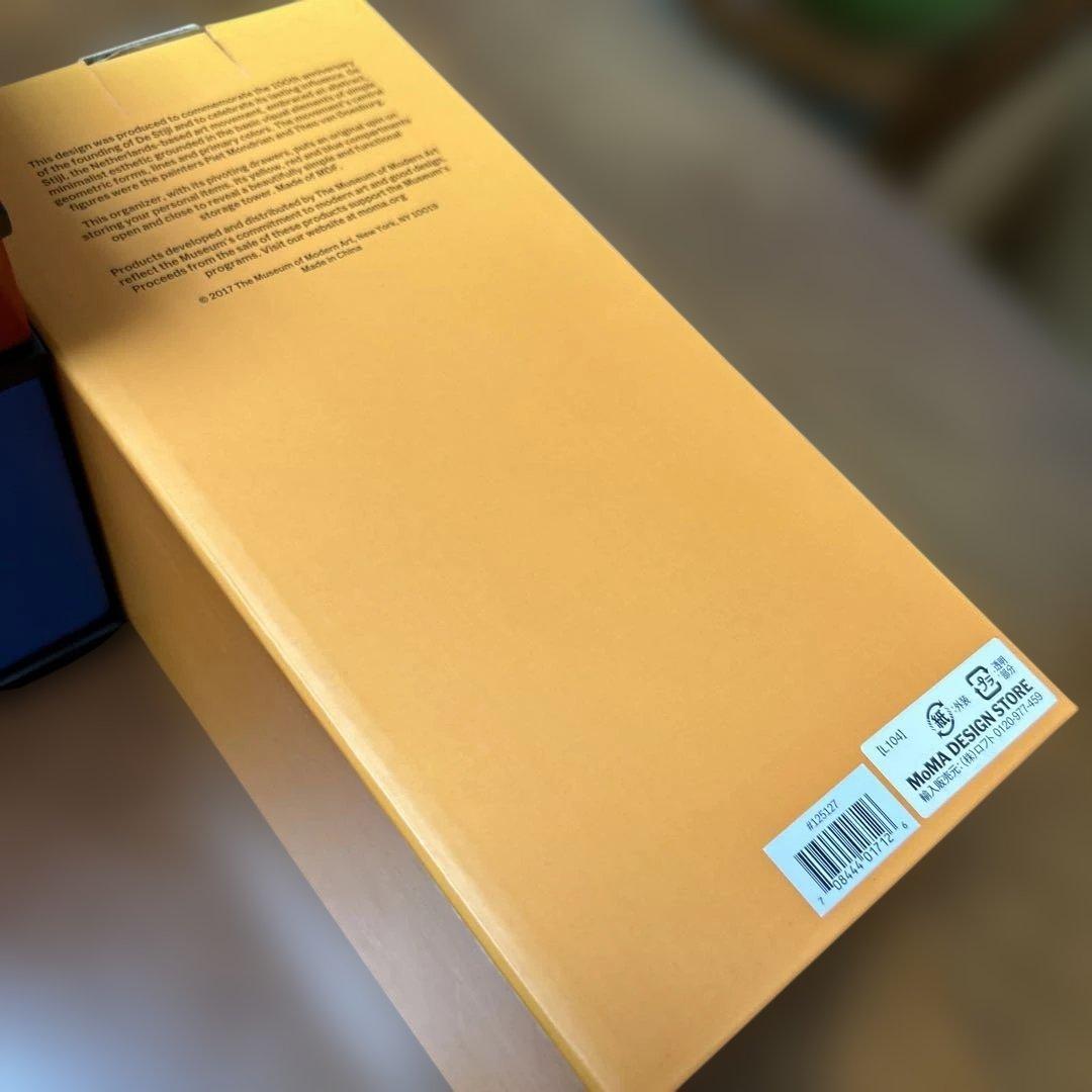 MoMA 小物入れタワー