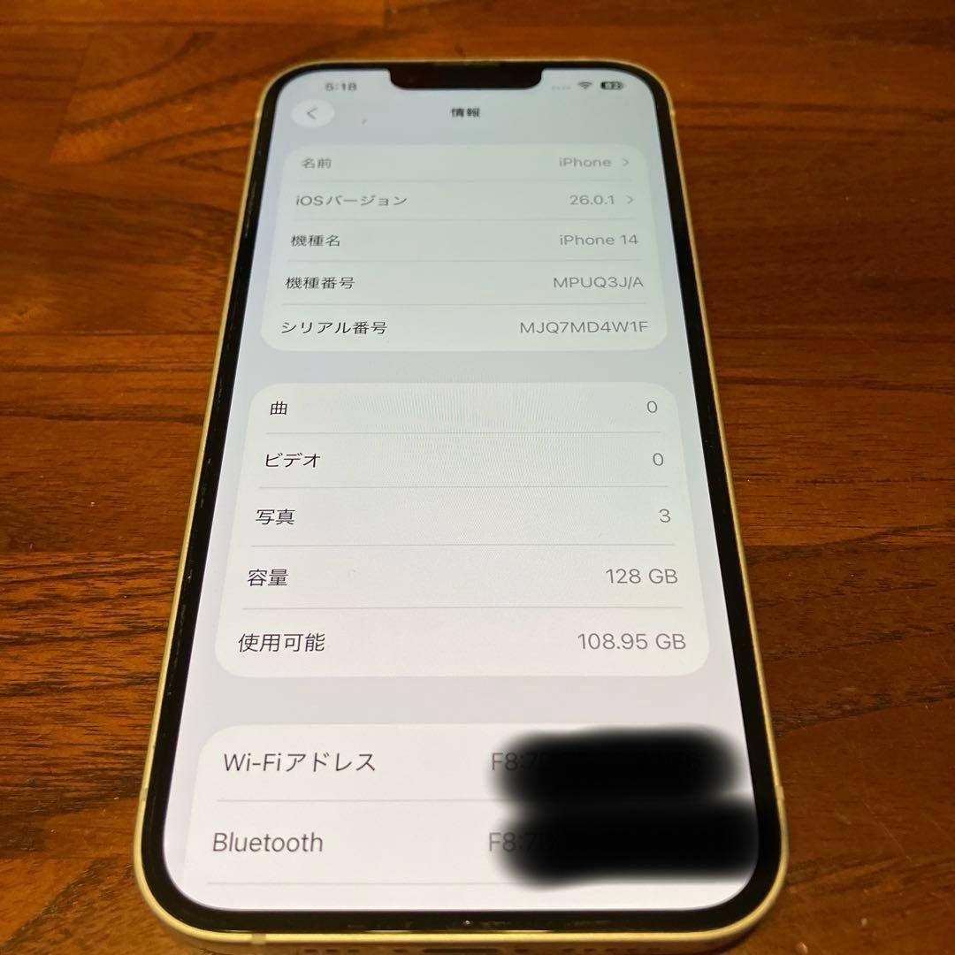 スマートフォン本体 Apple iPhone 14 128GB
