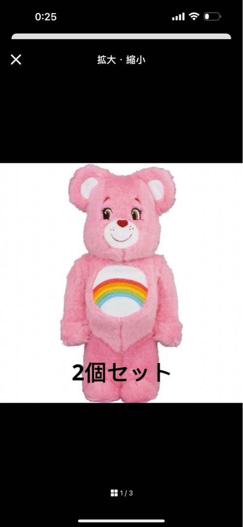 BE@RBRICK Cheer Bear(TM)Costume Ver.400％