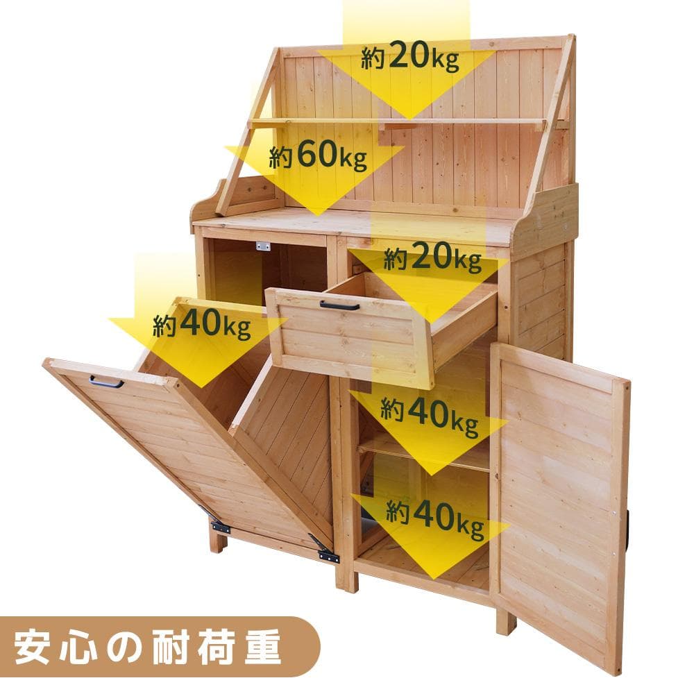 キャビネット　天然杉　収納庫　木製物置き　屋外収納　NATURAL