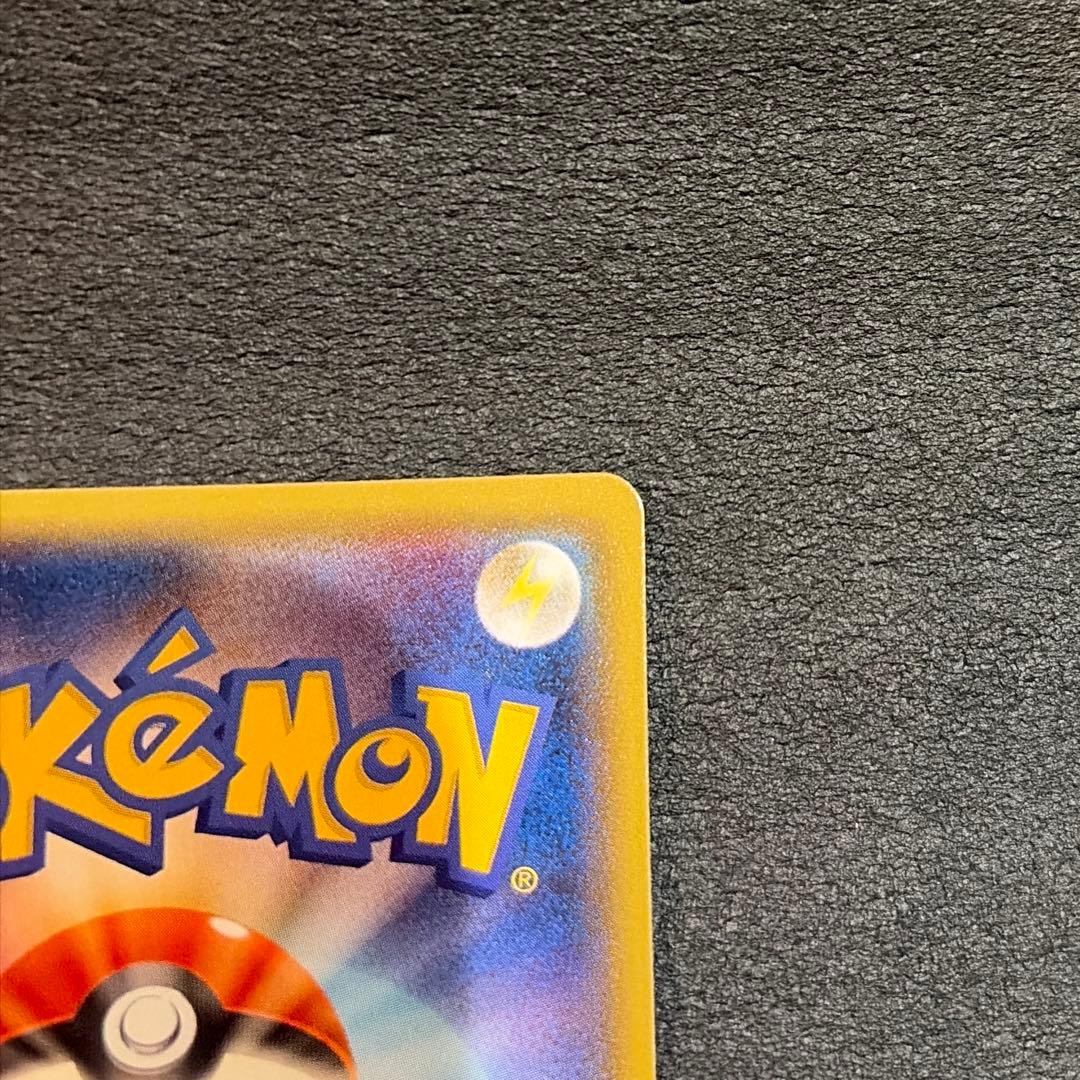 【2/11まで！】【美品】ブラッキーGX SSR 229/150 SM8b