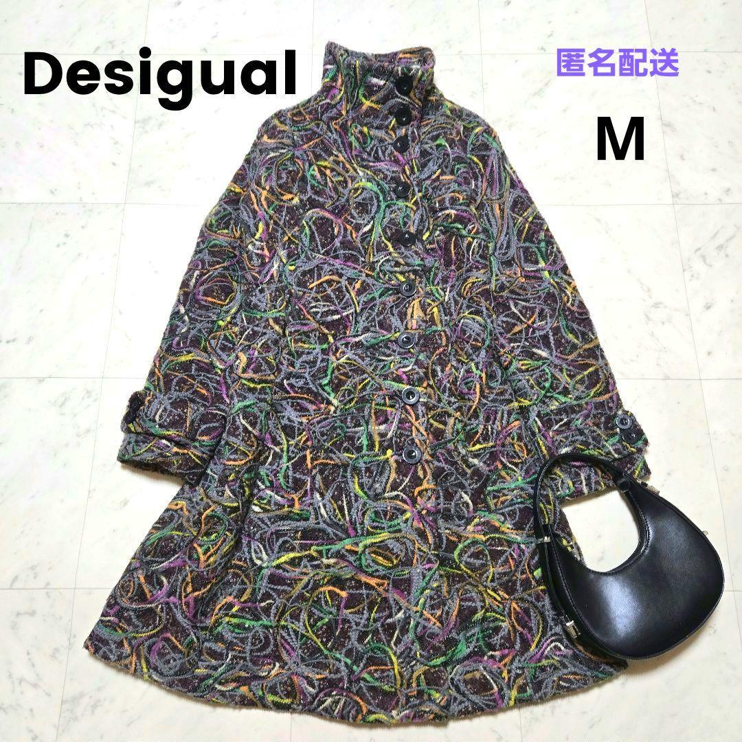 帯専 個性派様【希少】Desigual モール刺繍ラメ デザイン ウールコート