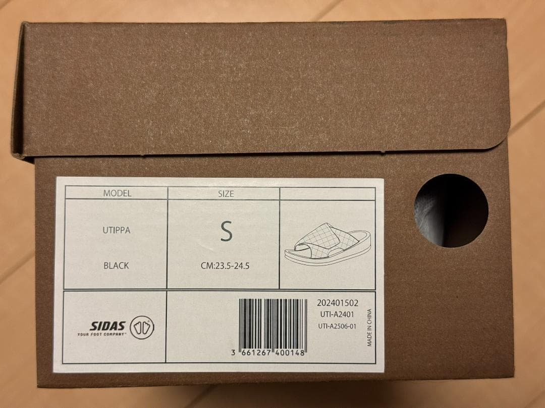 SIDAS シダス UTIPPA ウチッパ ブラック リカバリーシューズ 黒S