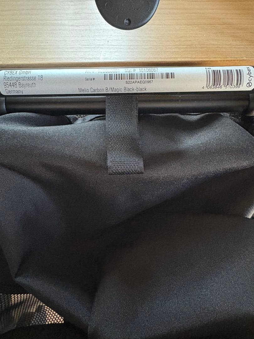 Cybex Melio Carbon 2025年モデル ブラック