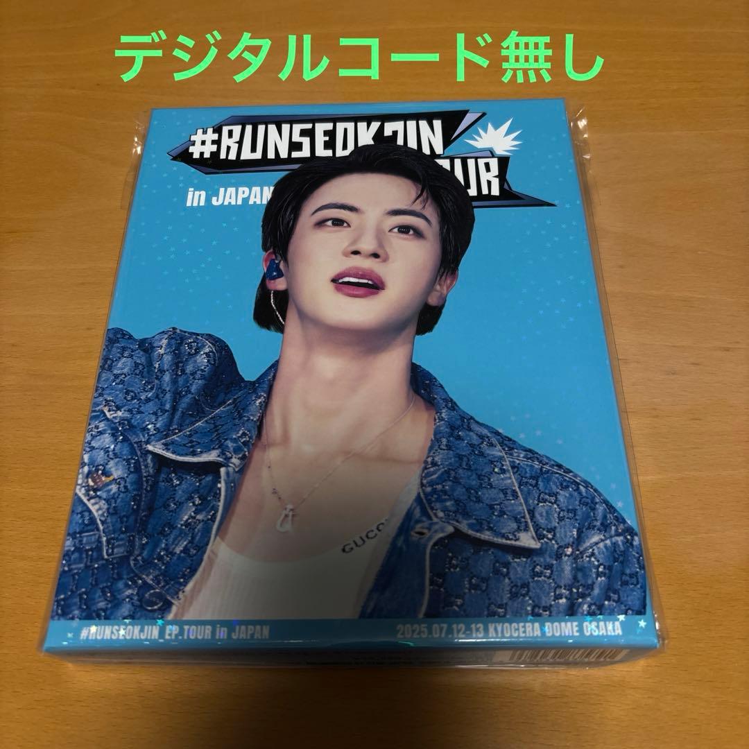 JIN RUNSEOKJIN JAPAN デジタルコード版　付属品