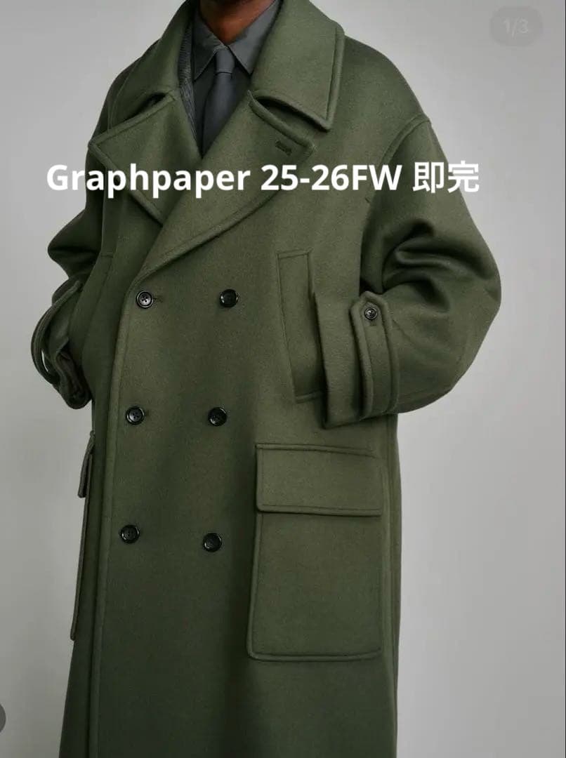ジャケット・アウター Graphpaper LightMelton PeaCoat 25-26AW