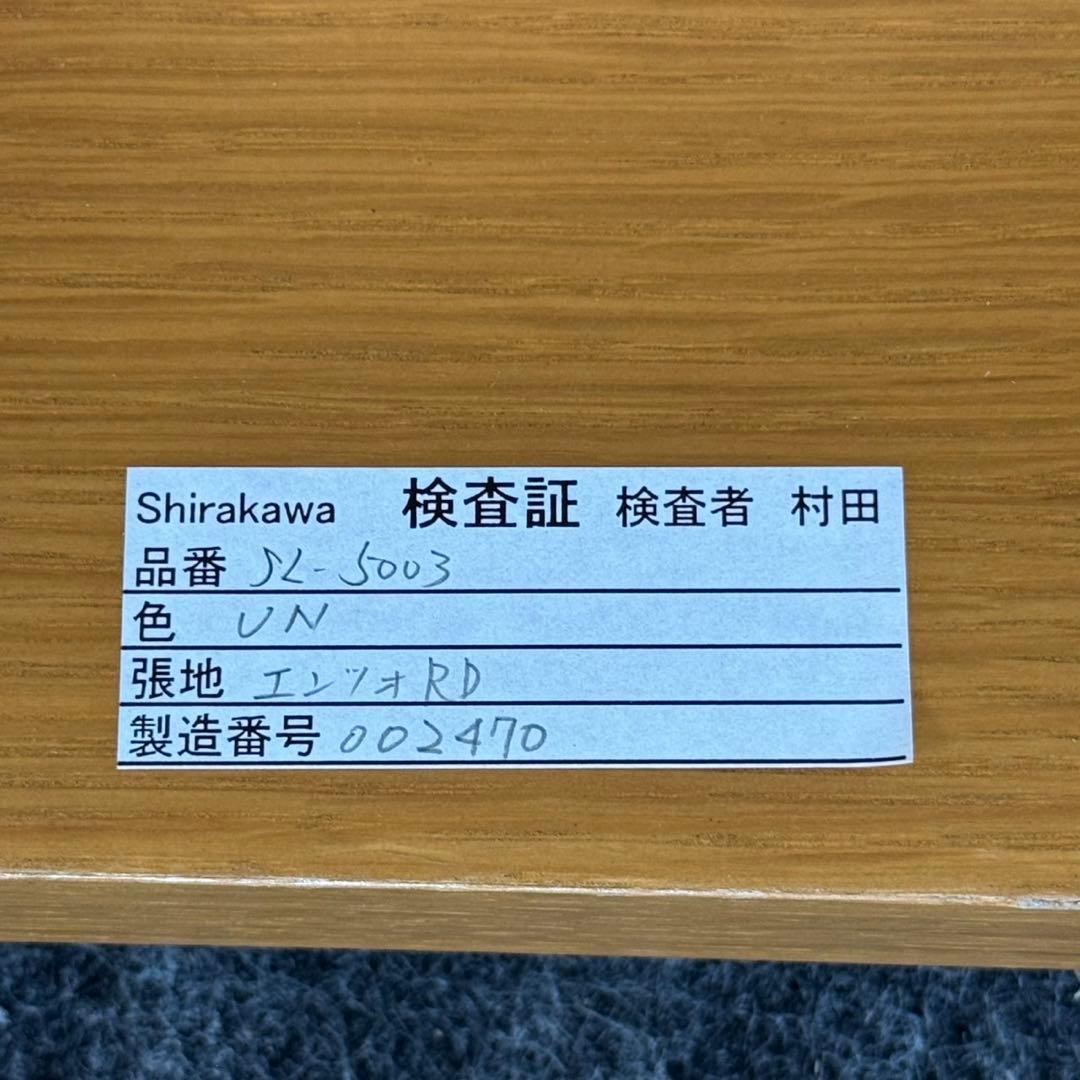 シラカワ ソファ 布張り 3P ラプトおしゃれ 木製フレーム d4606