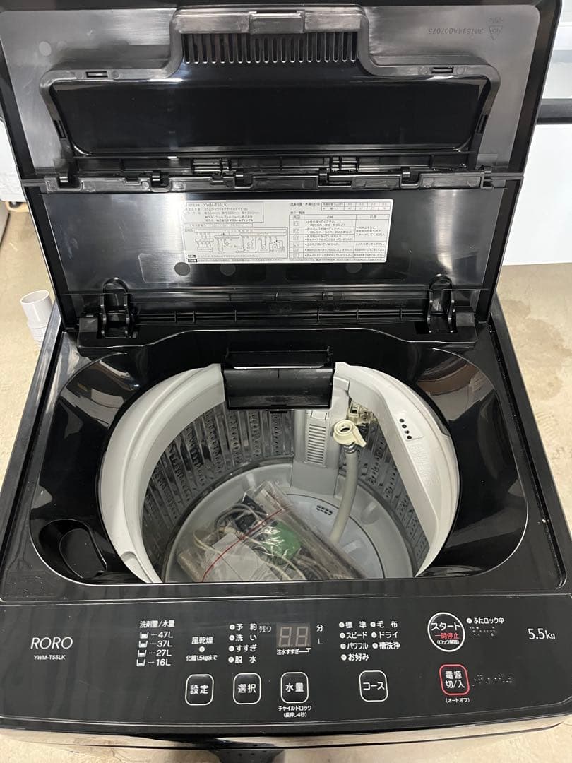 ヤマダオリジナル 洗濯機 YWM-T55LK 25年製　T
