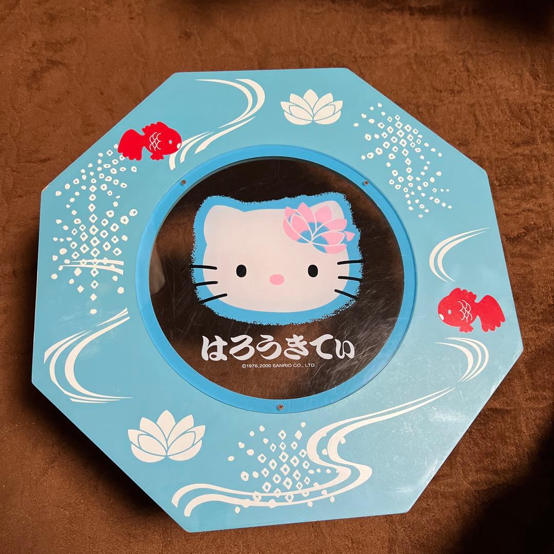 サンリオ　ハローキティ　折りたたみミニテーブル　ちゃぶ台　レトロ　希少