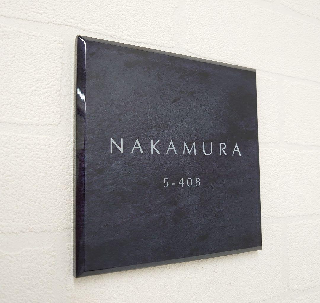 ステンレスブラック調アクリル表札＊４辺４５度斜めカット鏡面仕上げ＊ＵＶ印刷