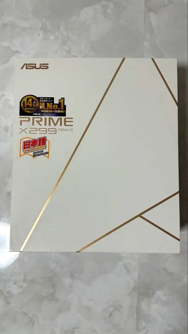 マザーボード Prime X299 Edition 30